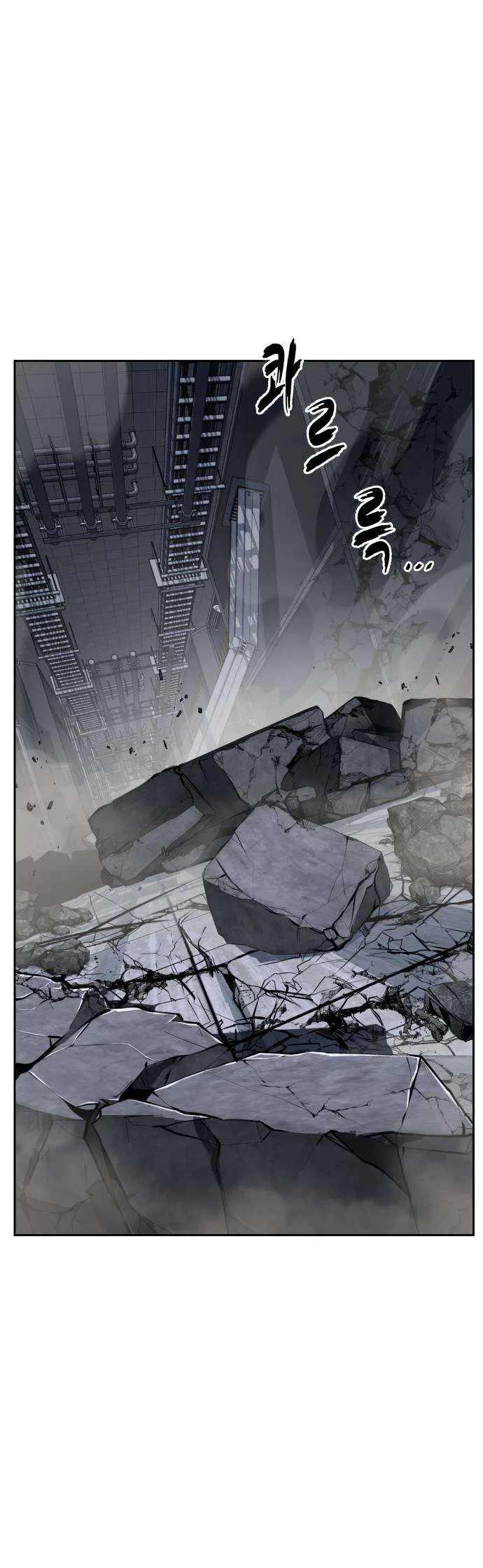 The Boy of Death Chapter 331 – Page 69