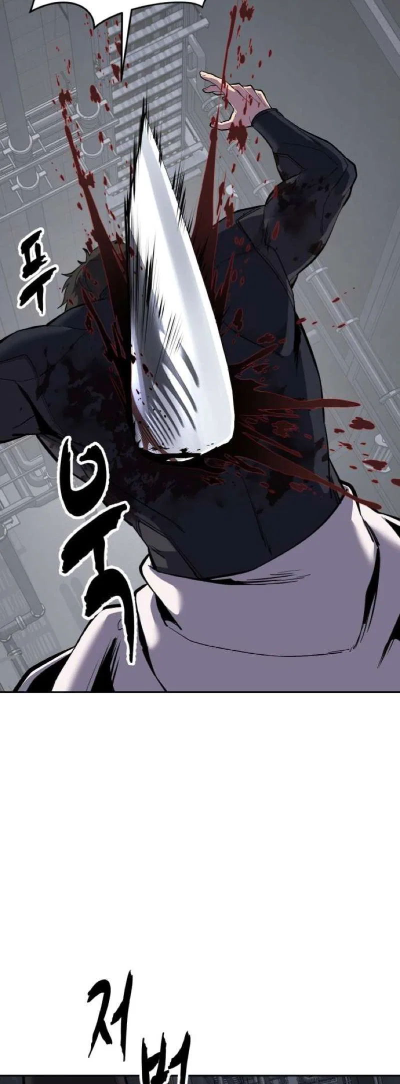 The Boy of Death Chapter 330 – Page 94