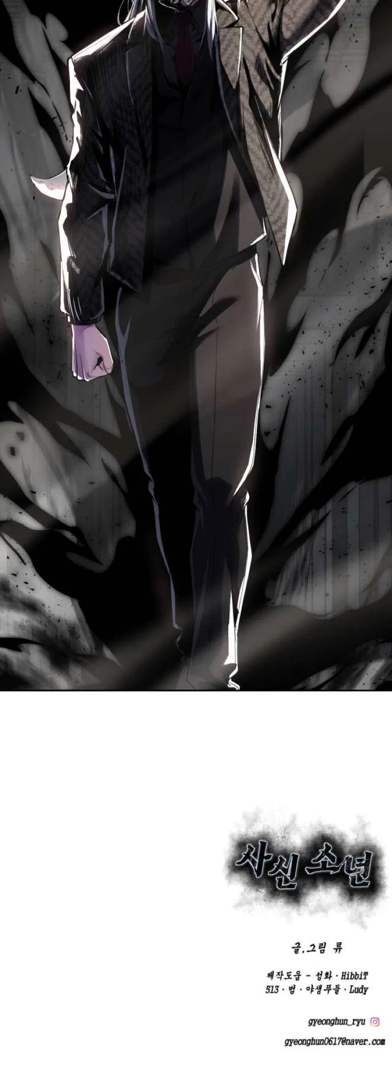 The Boy of Death Chapter 330 – Page 103