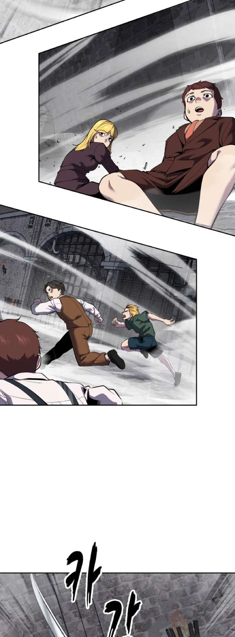 The Boy of Death Chapter 329 – Page 23
