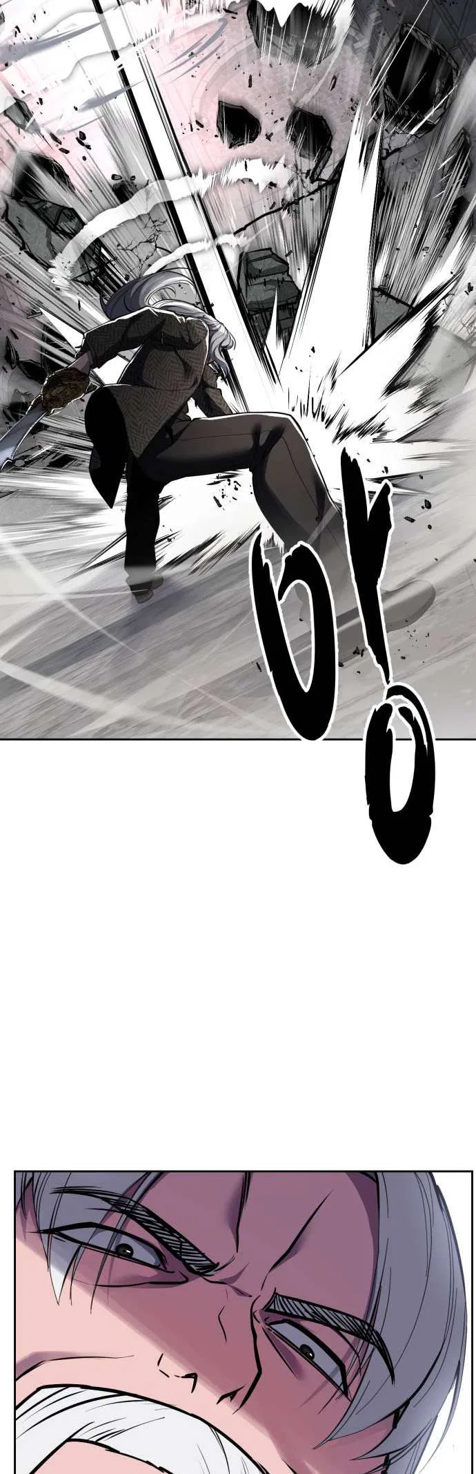 The Boy of Death Chapter 329 – Page 42
