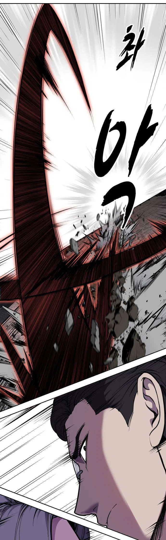 The Boy of Death Chapter 328 – Page 92