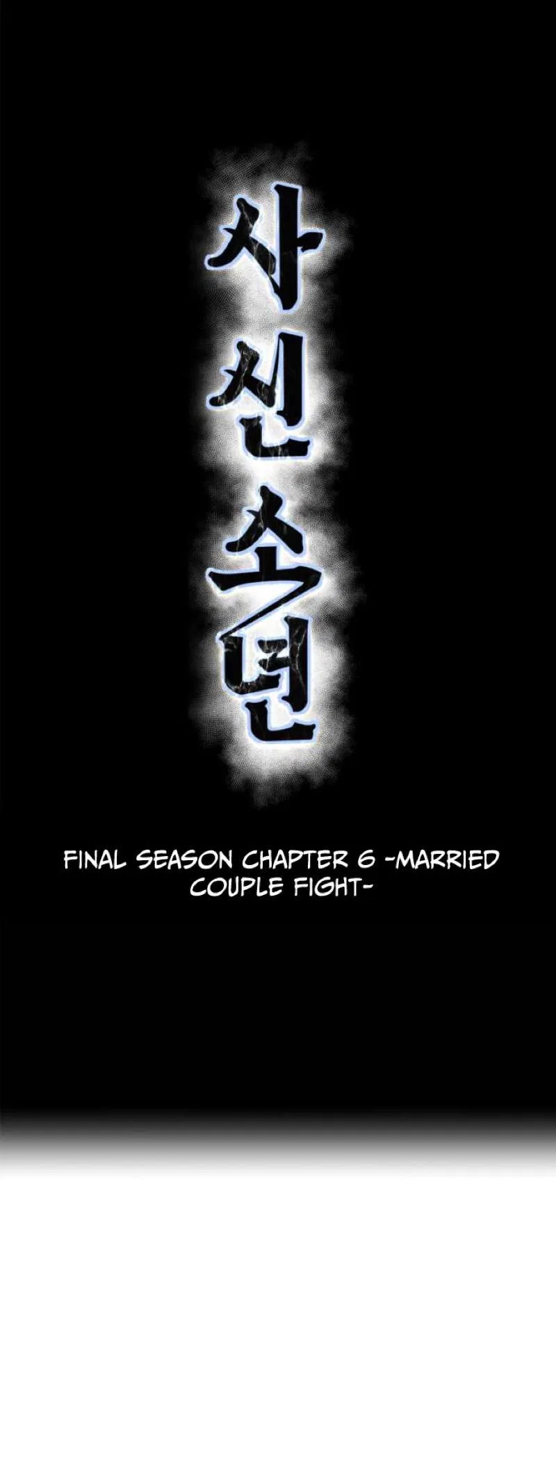 The Boy of Death Chapter 327 – Page 14