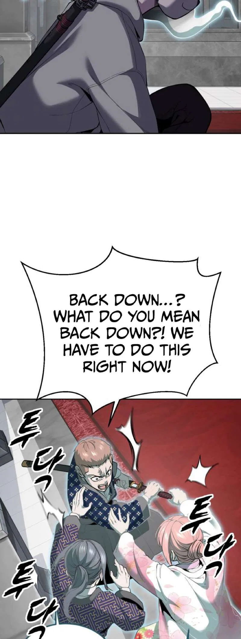 The Boy of Death Chapter 323 – Page 53