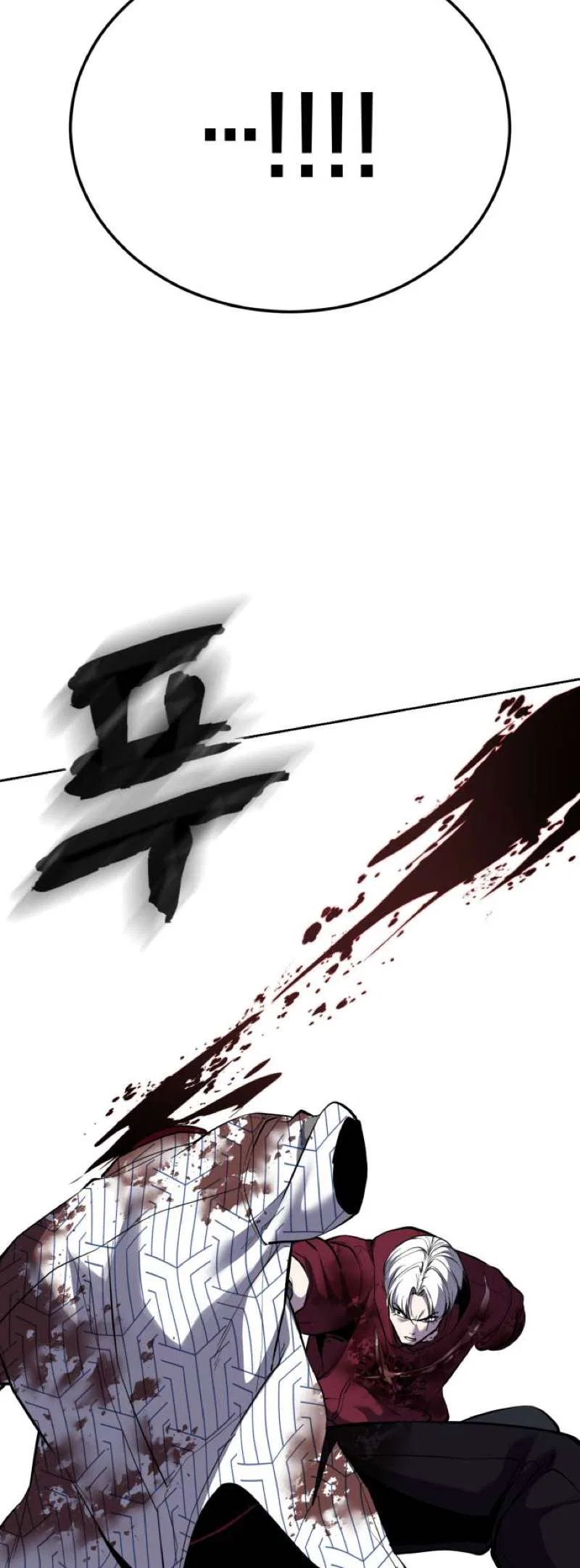 The Boy of Death Chapter 319 – Page 77