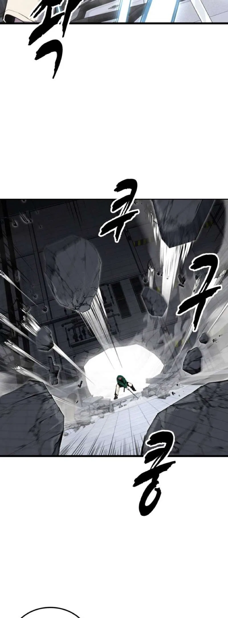 The Boy of Death Chapter 319 – Page 117