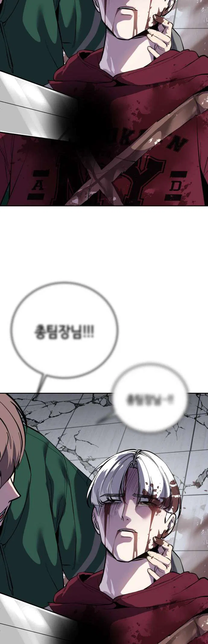 The Boy of Death Chapter 319 – Page 123