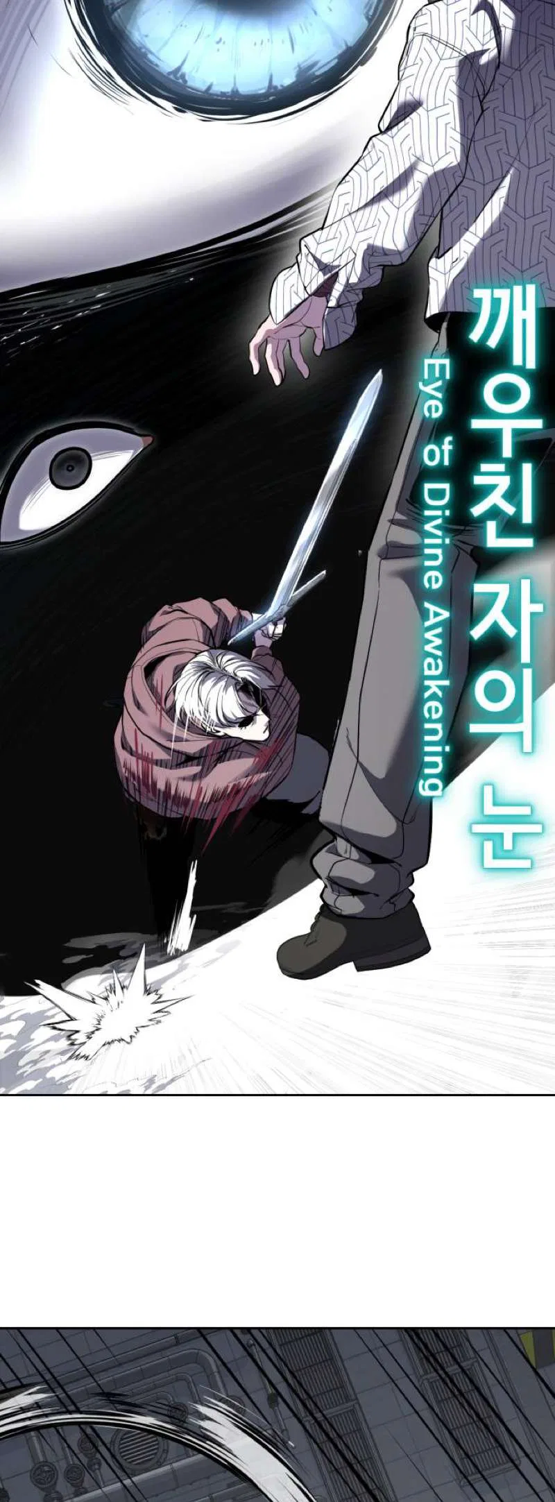 The Boy of Death Chapter 318 – Page 27