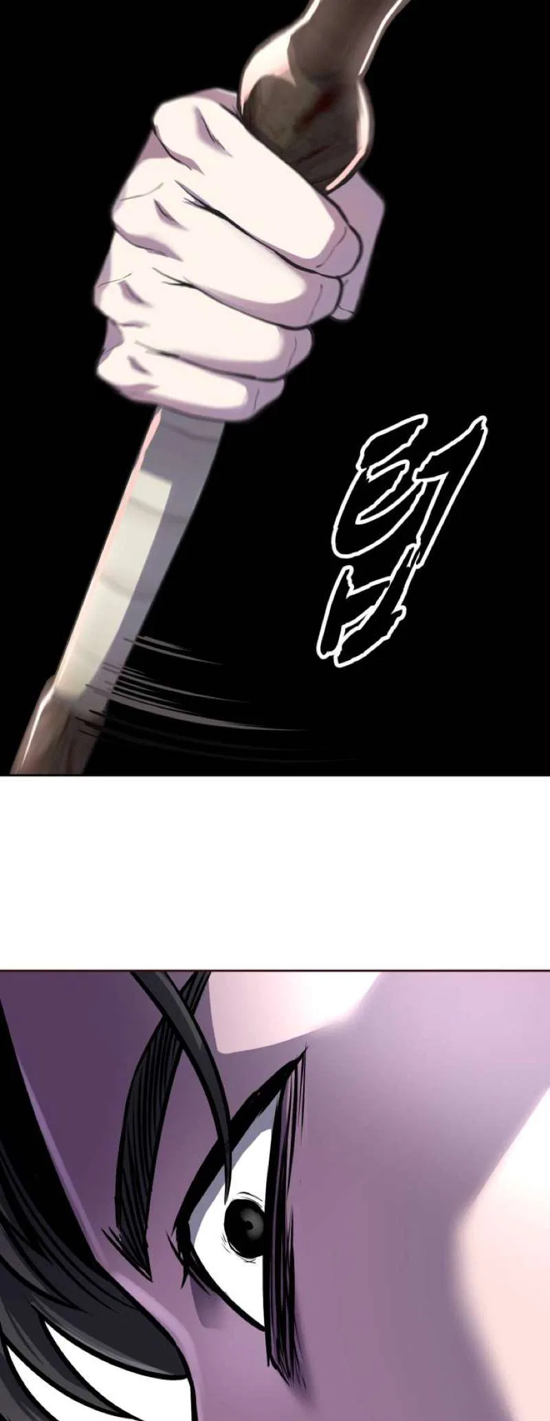 The Boy of Death Chapter 318 – Page 69