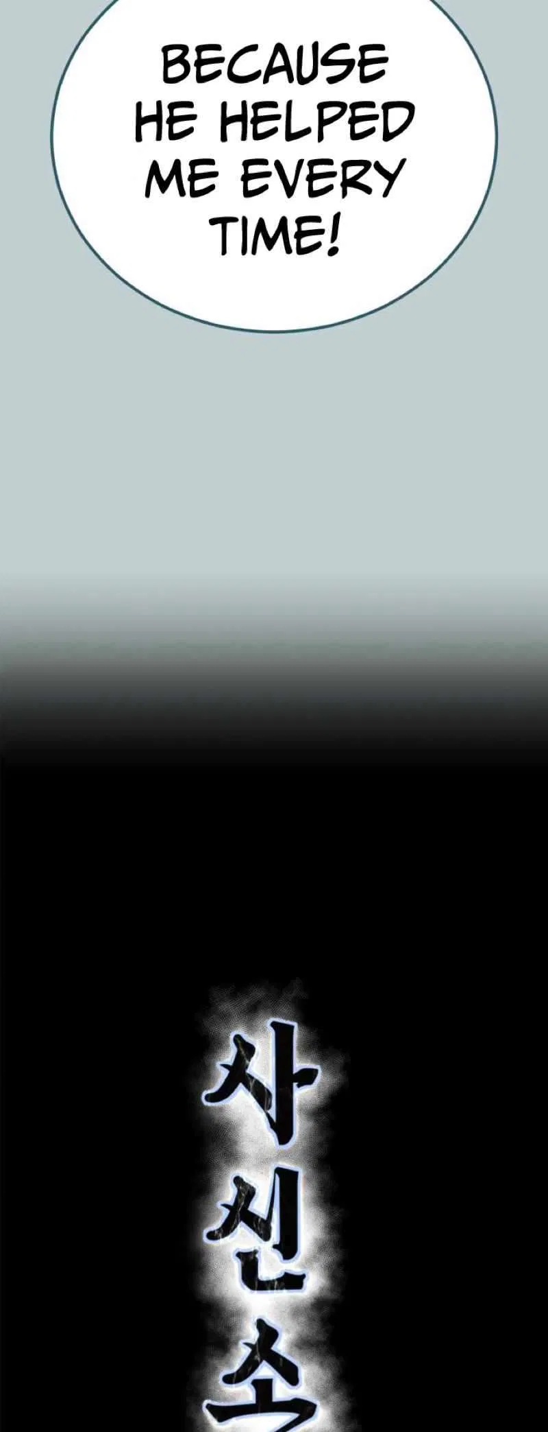 The Boy of Death Chapter 316 – Page 24