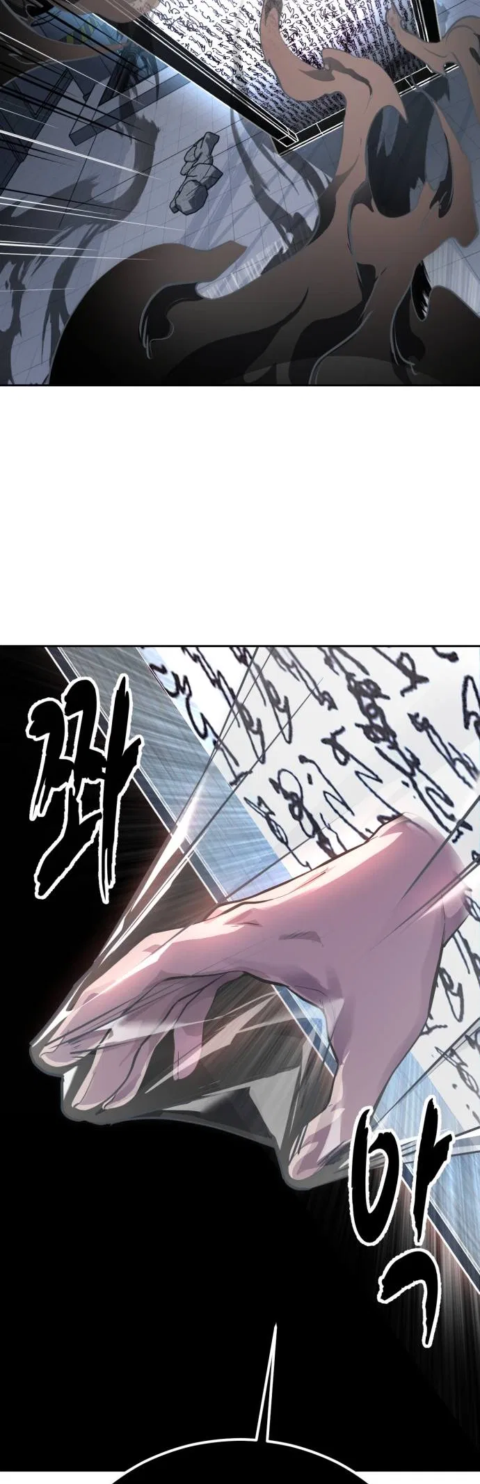 The Boy of Death Chapter 315 – Page 90