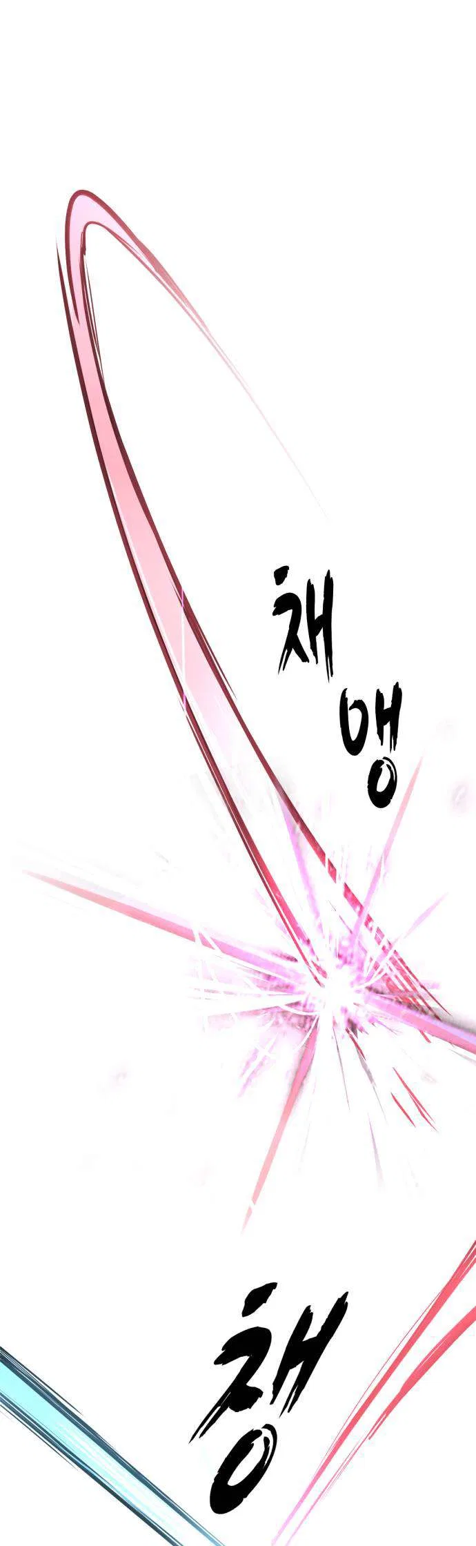 The Boy of Death Chapter 313 – Page 47