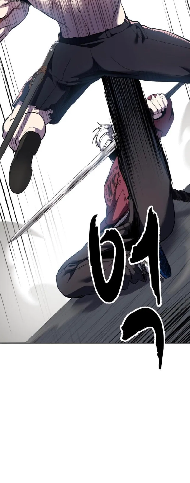 The Boy of Death Chapter 311 – Page 56