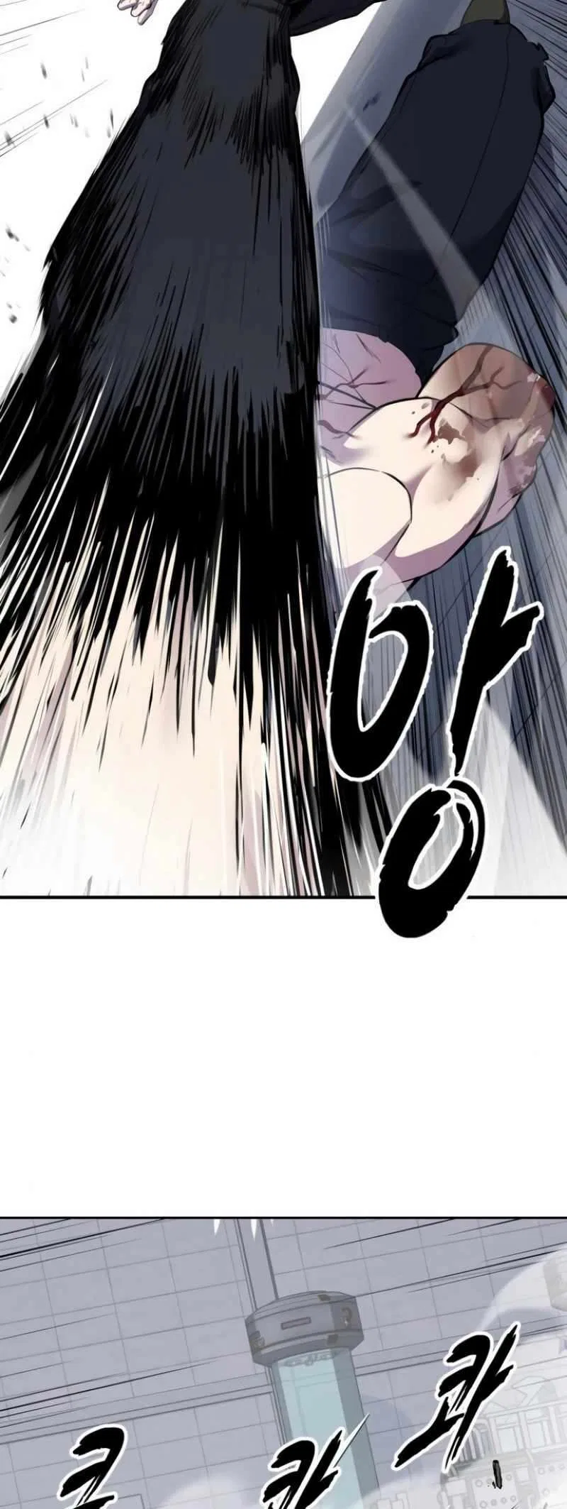 The Boy of Death Chapter 310 – Page 47