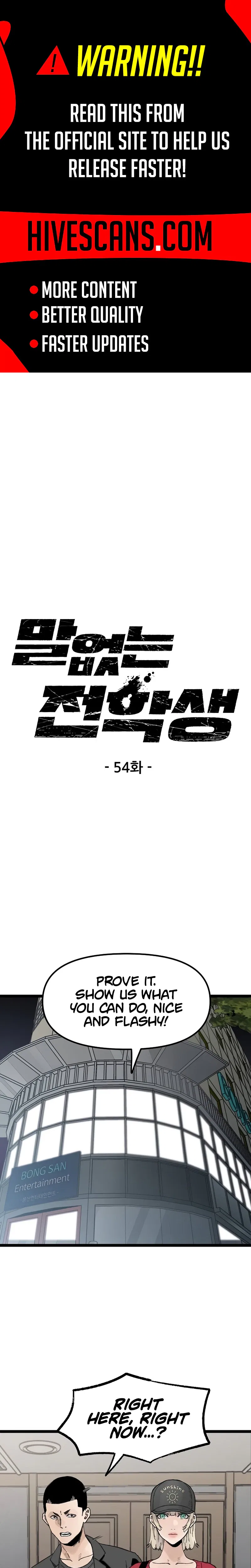 Silent Transfer Student Chapter 54 – Page 2