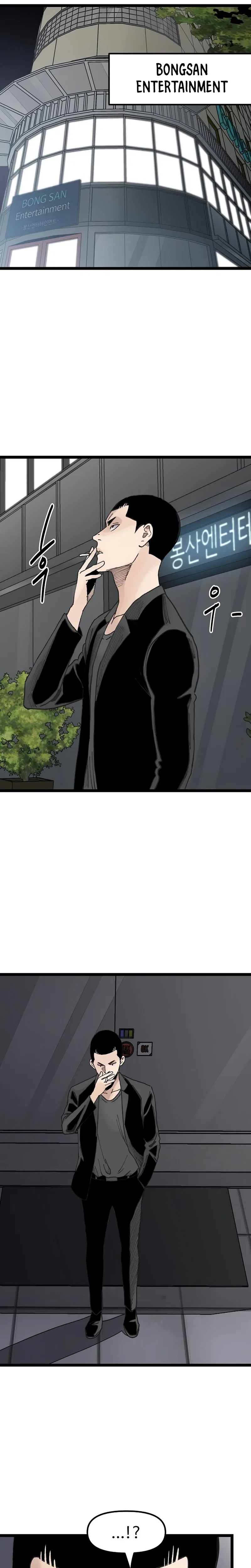 Silent Transfer Student Chapter 53 – Page 15