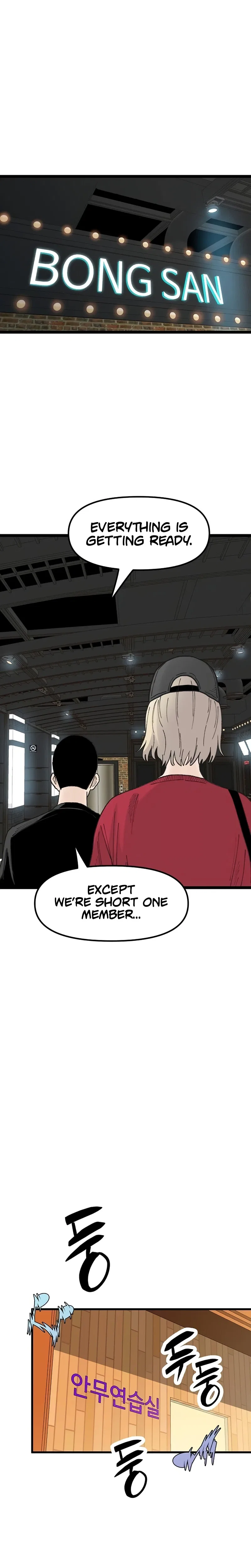 Silent Transfer Student Chapter 53 – Page 18
