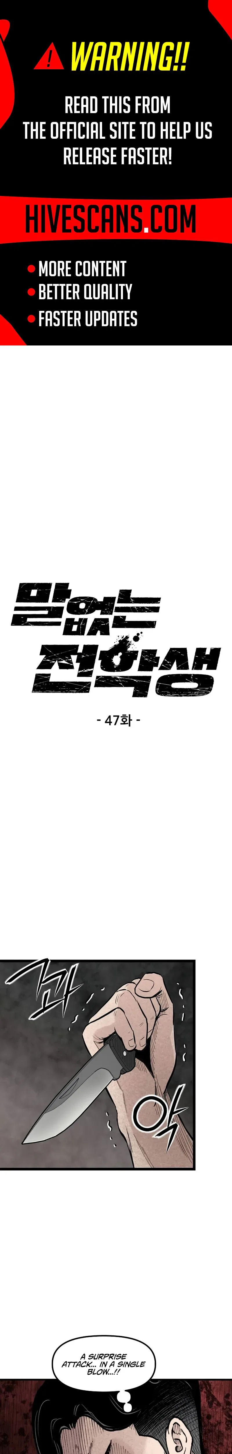Silent Transfer Student Chapter 47 – Page 2