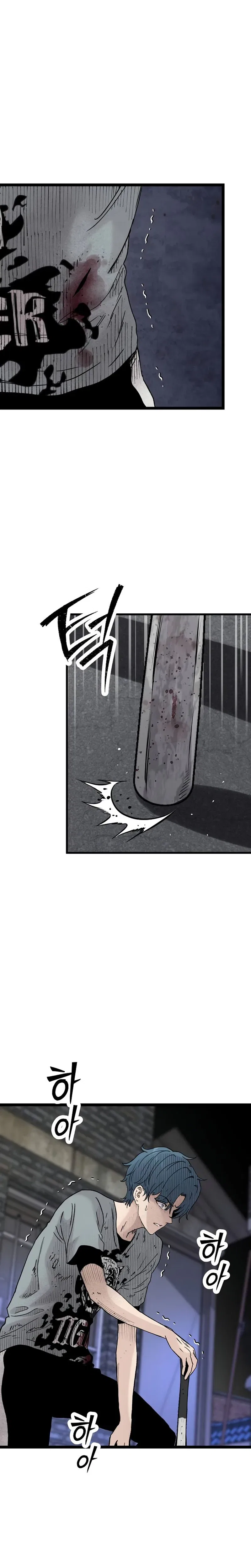 Silent Transfer Student Chapter 47 – Page 12