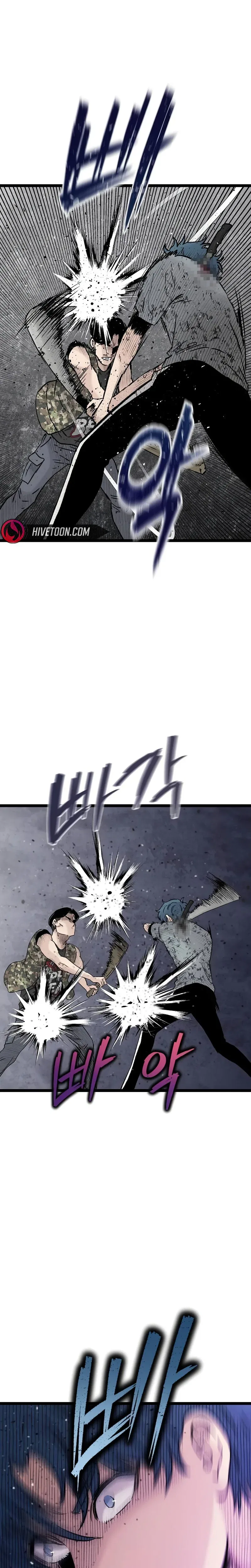 Silent Transfer Student Chapter 47 – Page 15