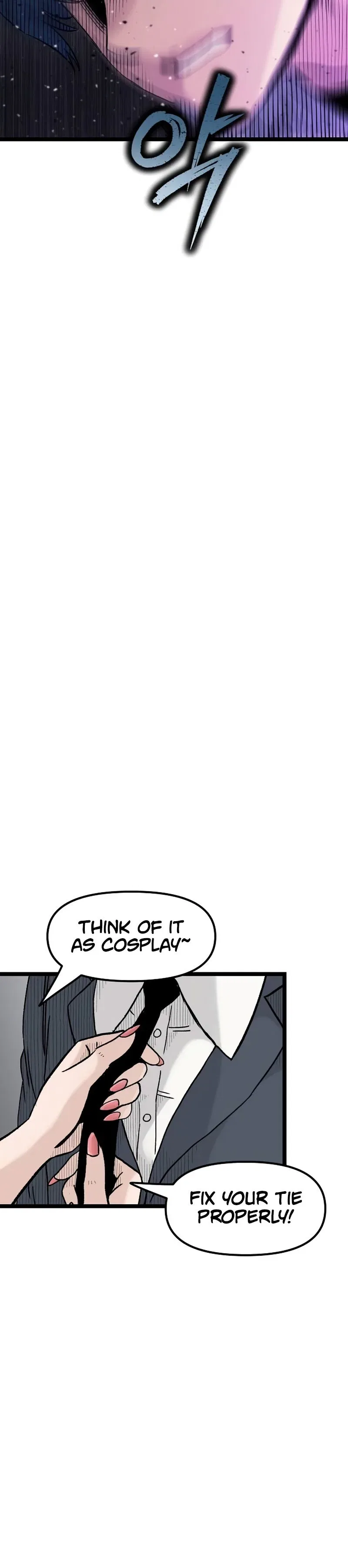 Silent Transfer Student Chapter 47 – Page 16