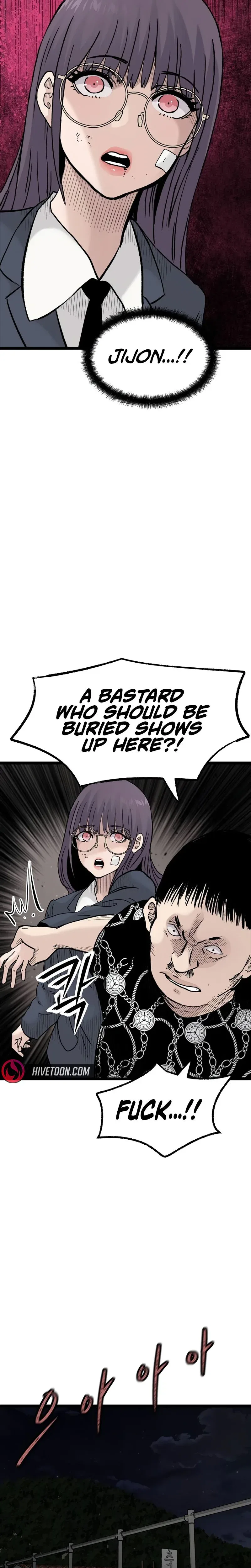 Silent Transfer Student Chapter 47 – Page 24