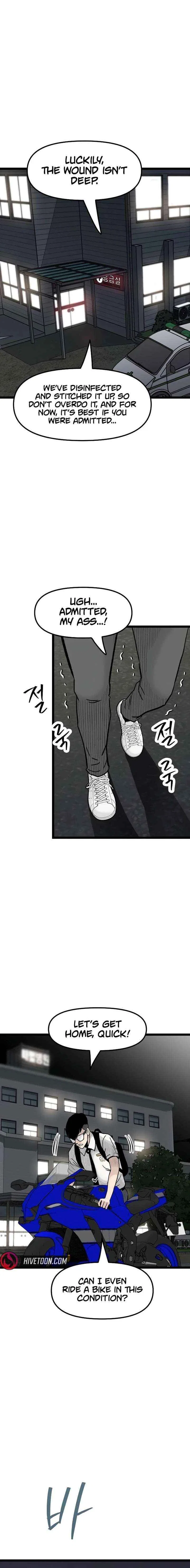 Silent Transfer Student Chapter 45 – Page 5