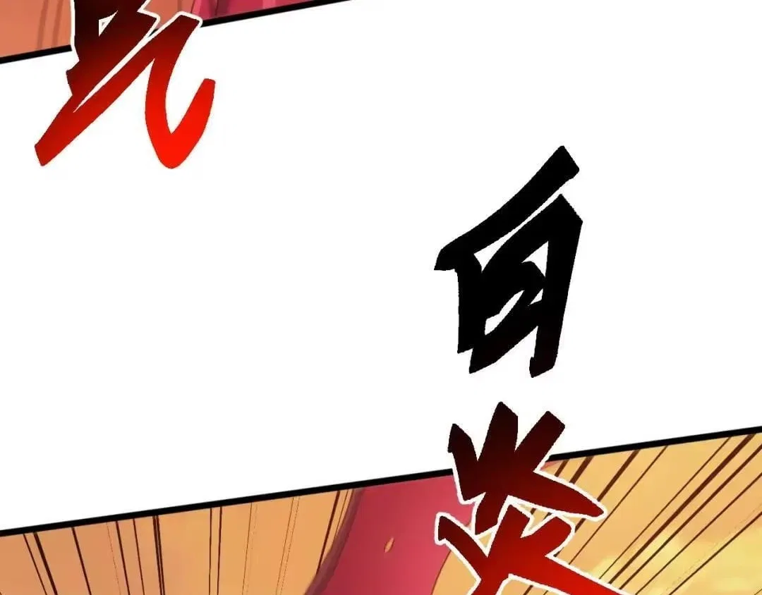 Invasion of the Myriad Races: Starting by Taming a Legendary Beast Chapter 90 – Page 3