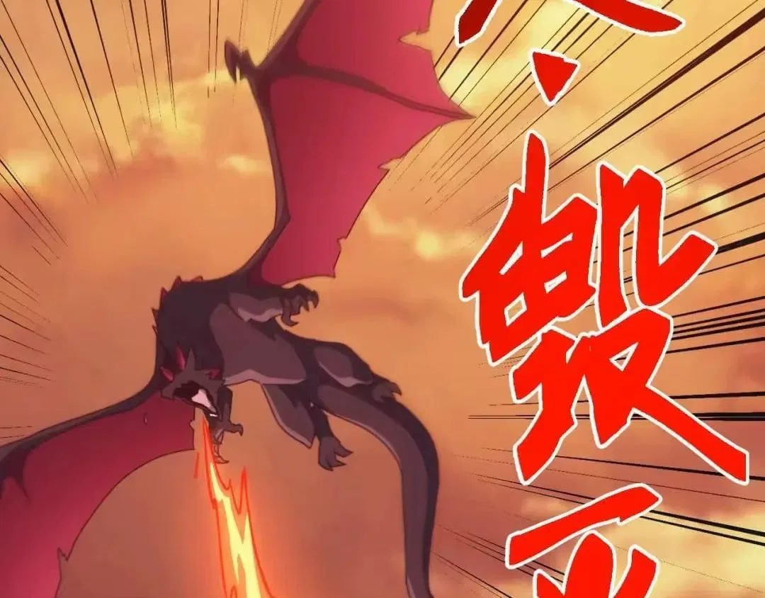 Invasion of the Myriad Races: Starting by Taming a Legendary Beast Chapter 90 – Page 4