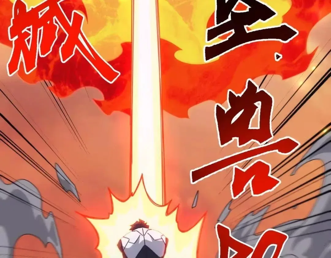 Invasion of the Myriad Races: Starting by Taming a Legendary Beast Chapter 90 – Page 37