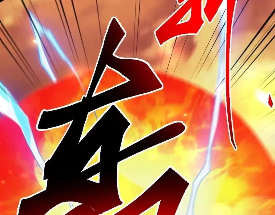 Invasion of the Myriad Races: Starting by Taming a Legendary Beast Chapter 90 – Page 122