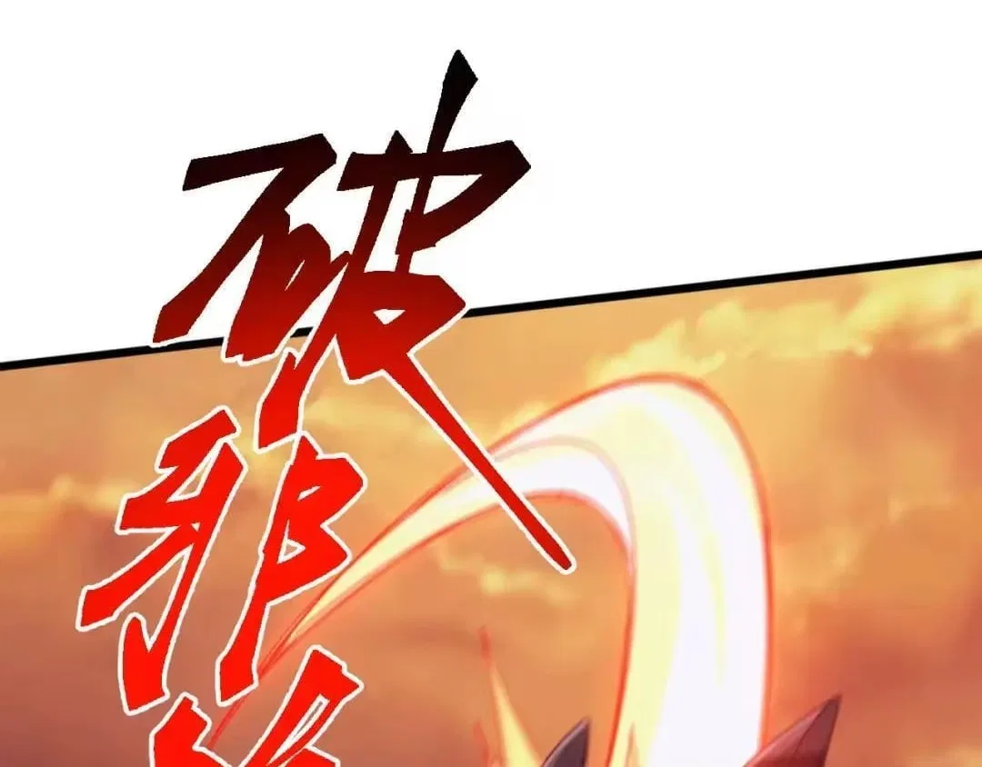 Invasion of the Myriad Races: Starting by Taming a Legendary Beast Chapter 89 – Page 31