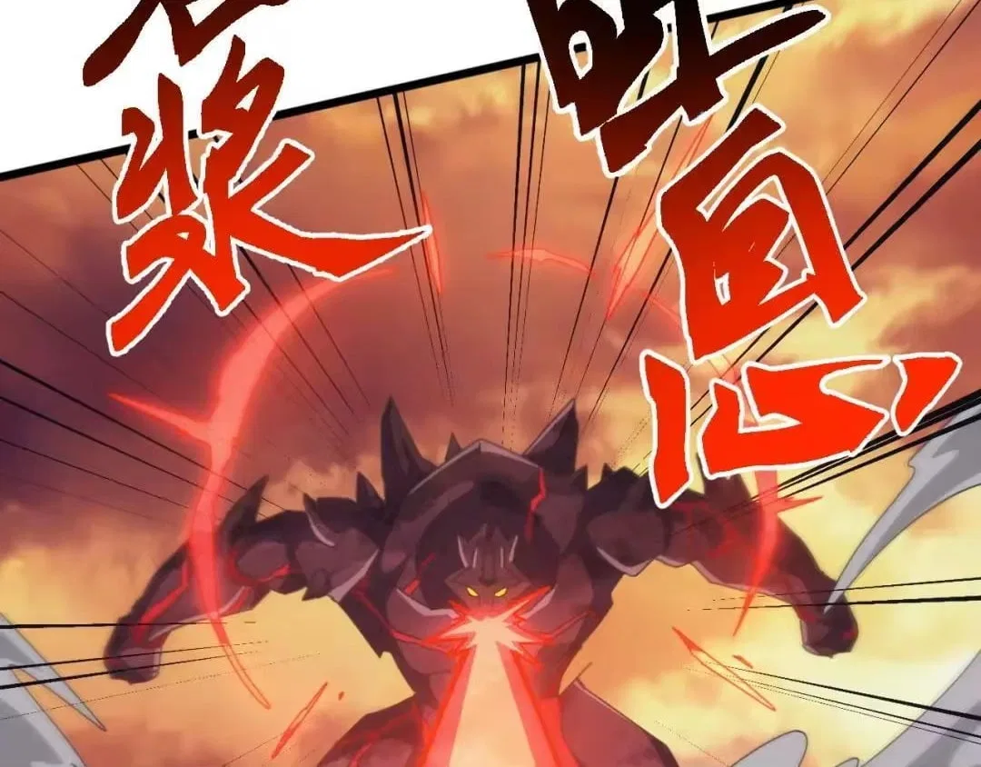 Invasion of the Myriad Races: Starting by Taming a Legendary Beast Chapter 89 – Page 71