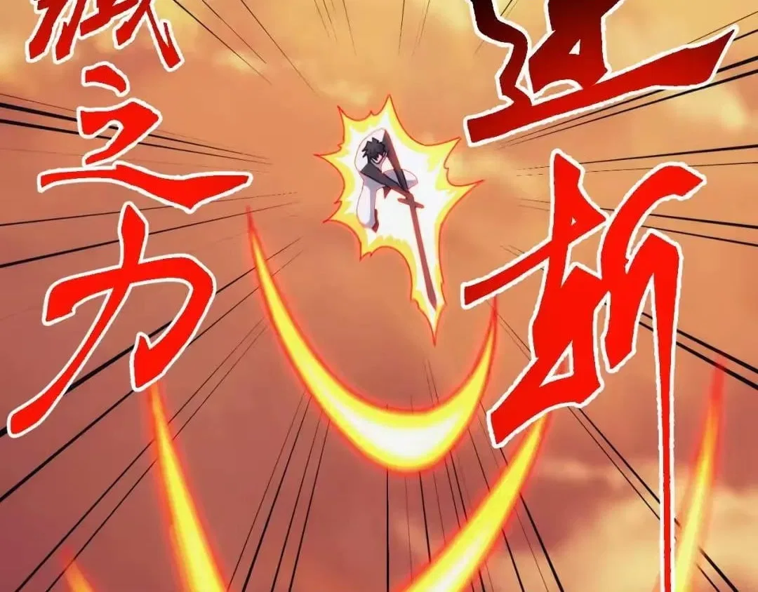 Invasion of the Myriad Races: Starting by Taming a Legendary Beast Chapter 89 – Page 80