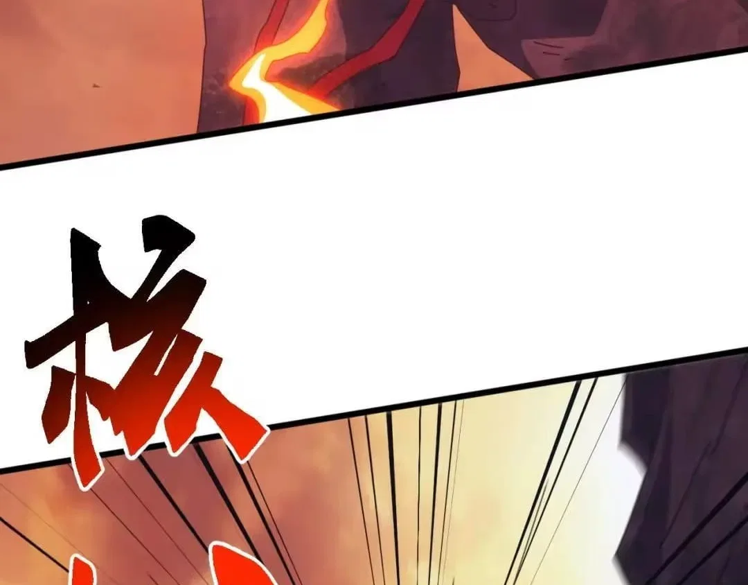 Invasion of the Myriad Races: Starting by Taming a Legendary Beast Chapter 89 – Page 94
