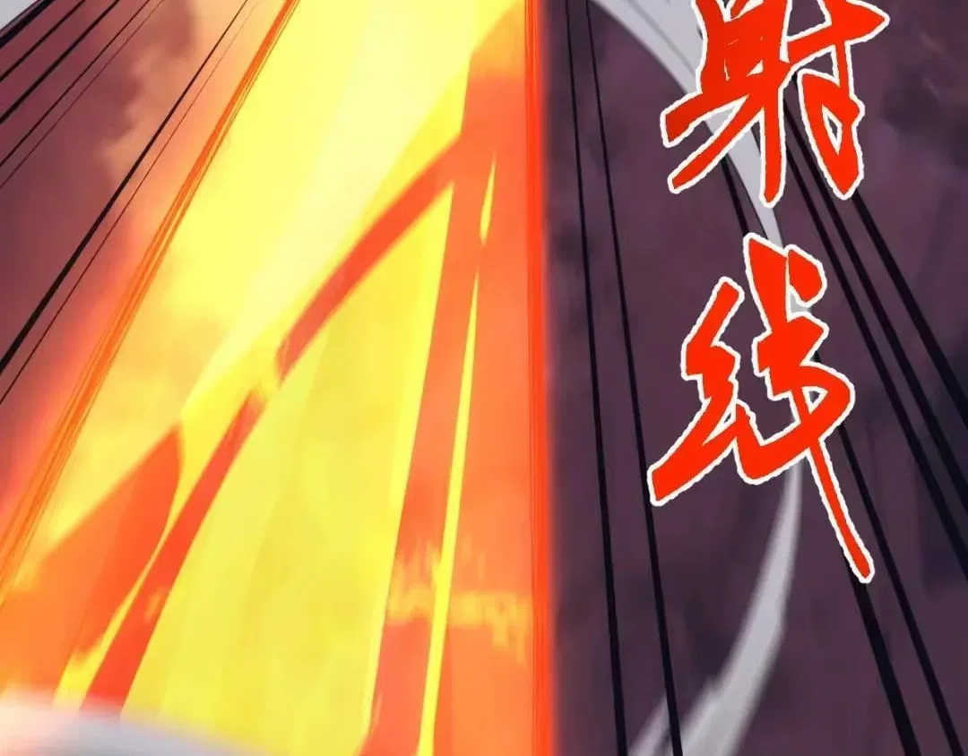 Invasion of the Myriad Races: Starting by Taming a Legendary Beast Chapter 89 – Page 96