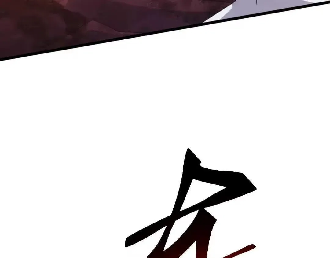 Invasion of the Myriad Races: Starting by Taming a Legendary Beast Chapter 89 – Page 138