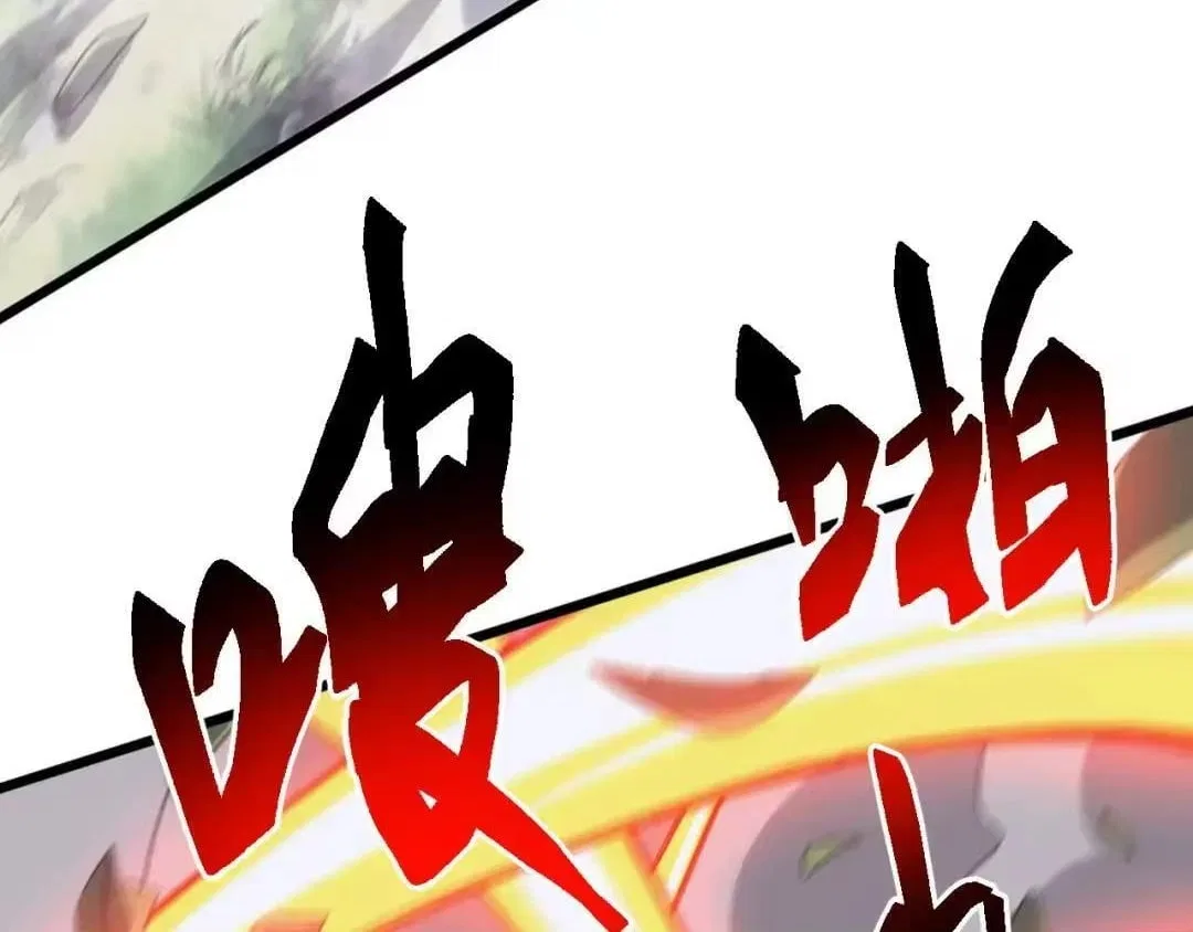 Invasion of the Myriad Races: Starting by Taming a Legendary Beast Chapter 88 – Page 37