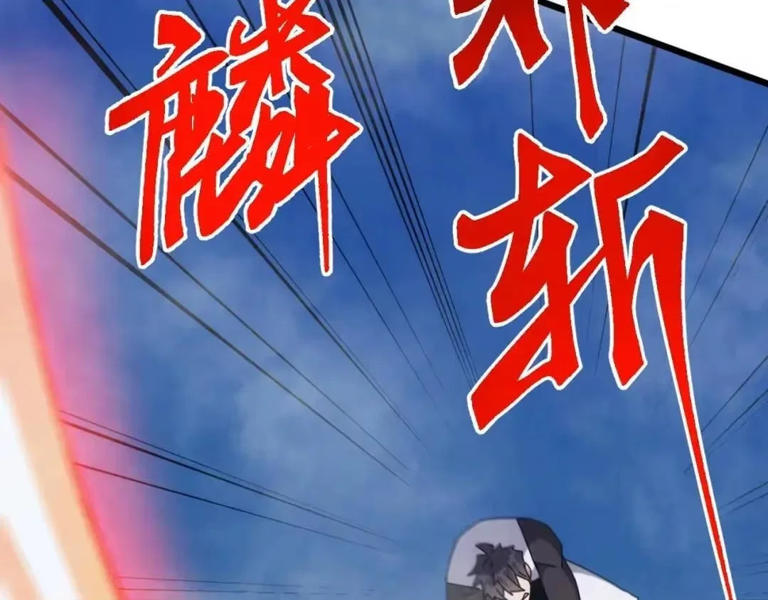 Invasion of the Myriad Races: Starting by Taming a Legendary Beast Chapter 88 – Page 63