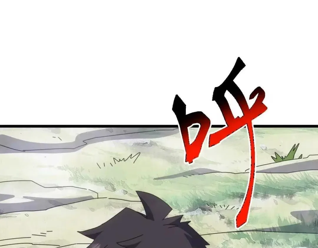 Invasion of the Myriad Races: Starting by Taming a Legendary Beast Chapter 88 – Page 79