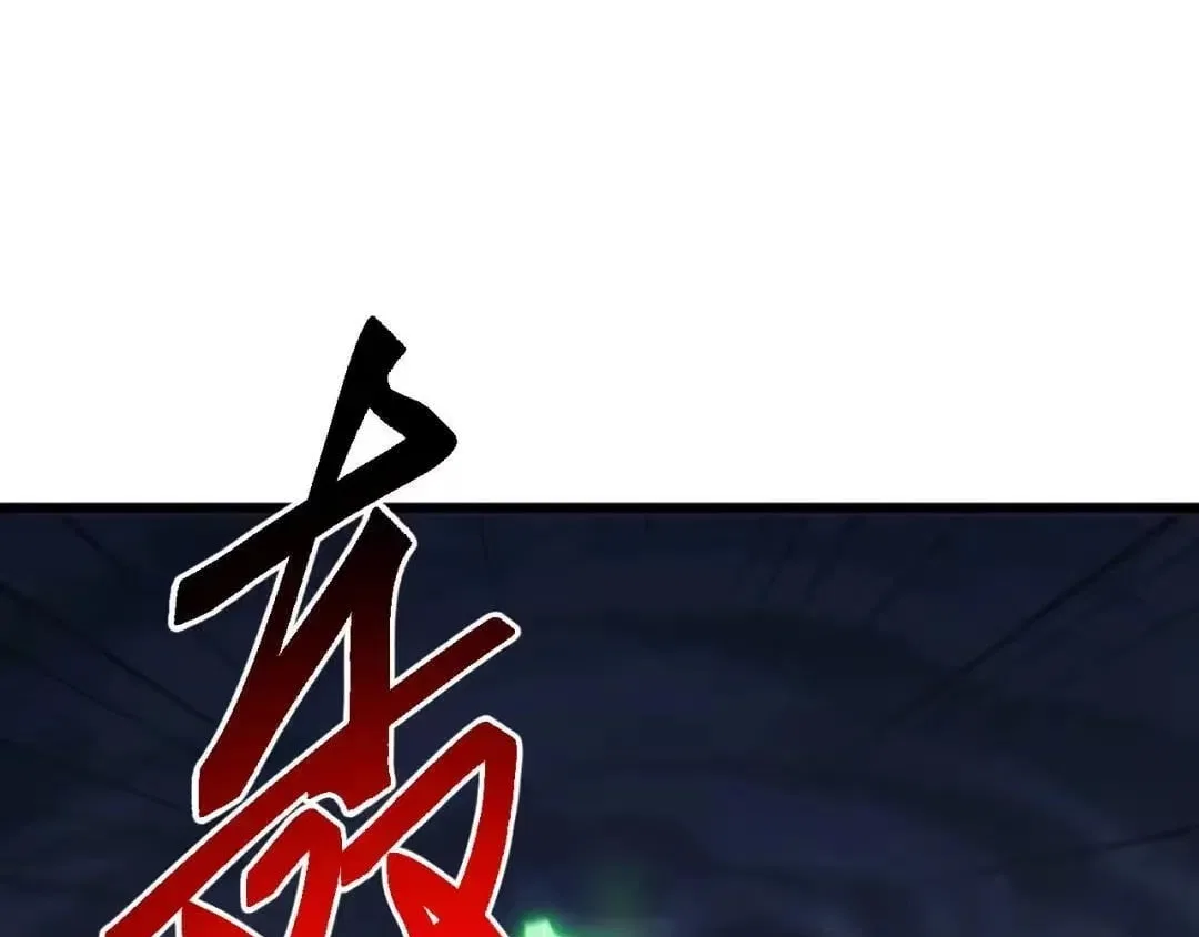 Invasion of the Myriad Races: Starting by Taming a Legendary Beast Chapter 88 – Page 110