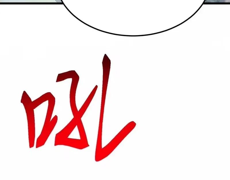 Invasion of the Myriad Races: Starting by Taming a Legendary Beast Chapter 87 – Page 27
