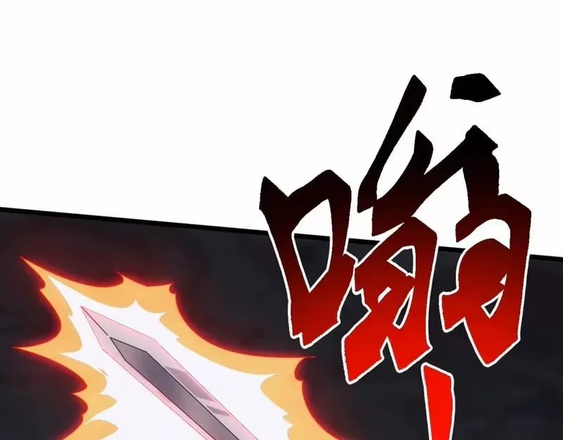 Invasion of the Myriad Races: Starting by Taming a Legendary Beast Chapter 86 – Page 9