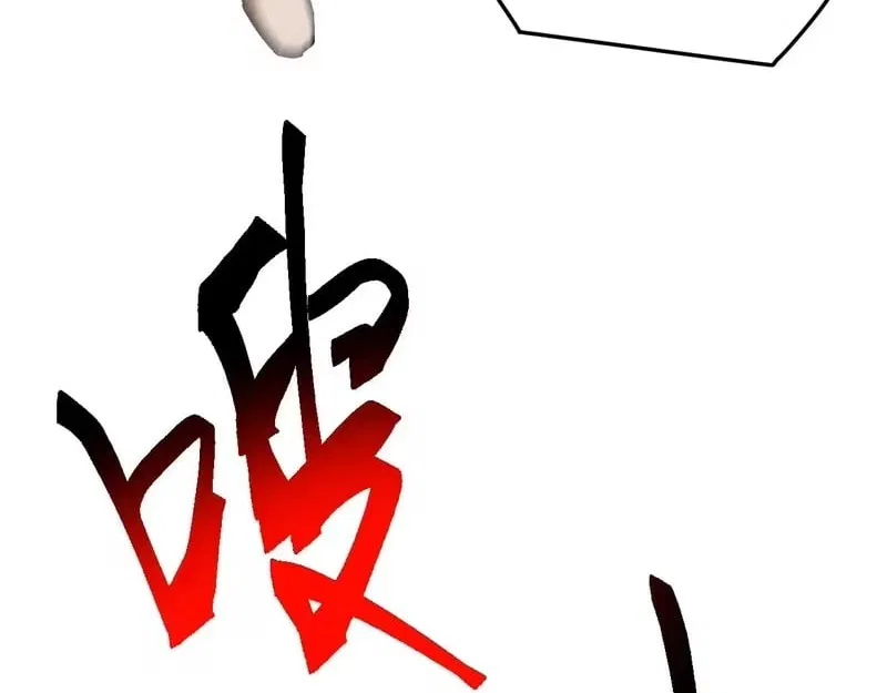 Invasion of the Myriad Races: Starting by Taming a Legendary Beast Chapter 86 – Page 28