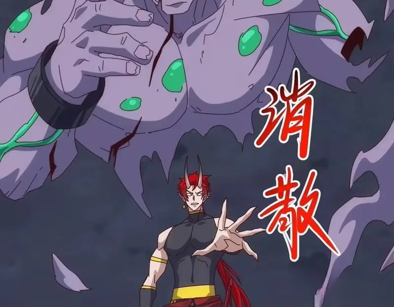 Invasion of the Myriad Races: Starting by Taming a Legendary Beast Chapter 86 – Page 42
