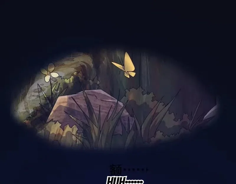Invasion of the Myriad Races: Starting by Taming a Legendary Beast Chapter 86 – Page 71