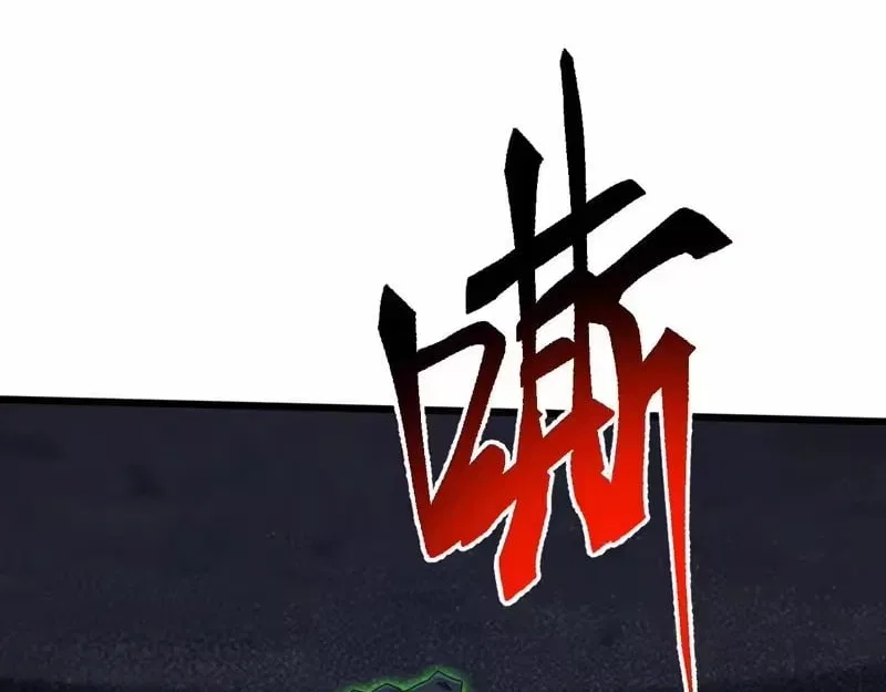 Invasion of the Myriad Races: Starting by Taming a Legendary Beast Chapter 84 – Page 47