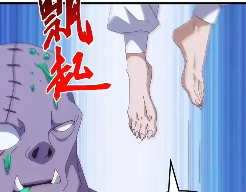 Invasion of the Myriad Races: Starting by Taming a Legendary Beast Chapter 84 – Page 124