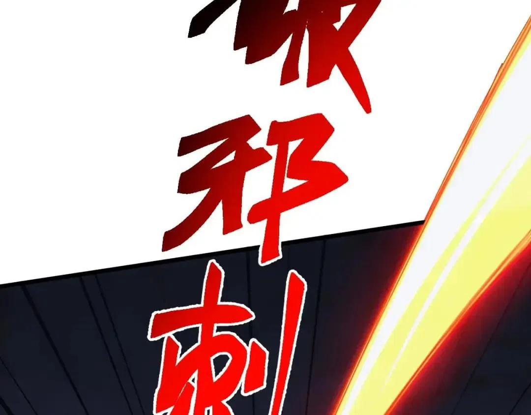 Invasion of the Myriad Races: Starting by Taming a Legendary Beast Chapter 83 – Page 90
