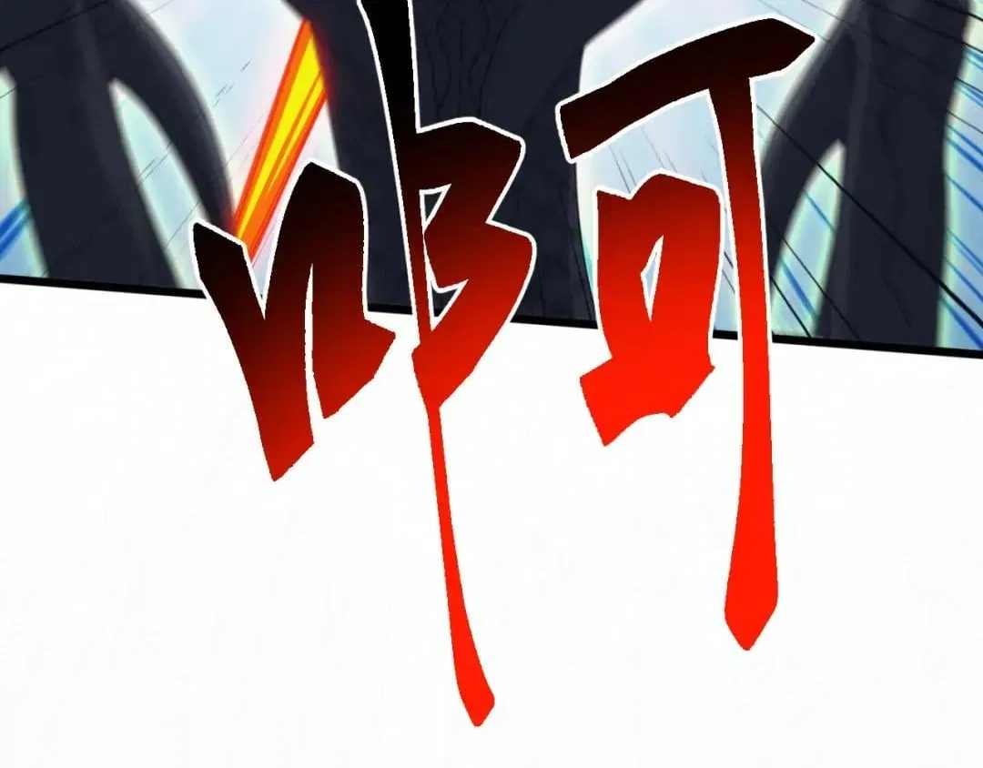 Invasion of the Myriad Races: Starting by Taming a Legendary Beast Chapter 83 – Page 111